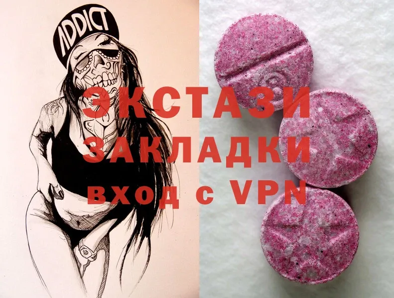 darknet наркотические препараты  цена   Кущёвская  Ecstasy louis Vuitton 