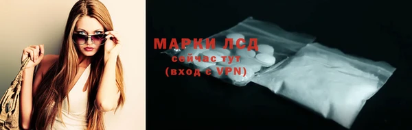 скорость mdpv Бородино