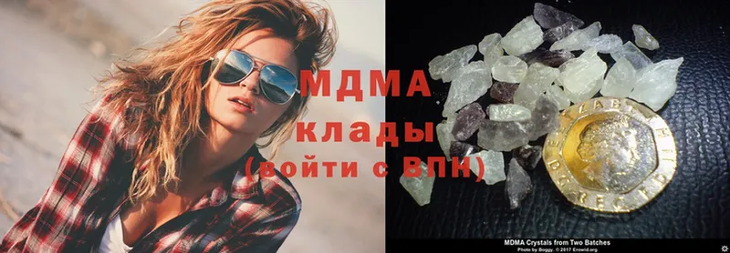 хочу   Кущёвская  MDMA crystal 